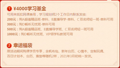 CMA開年搶牛課活動(dòng)