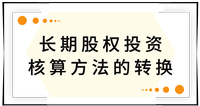 戳我查看考點！