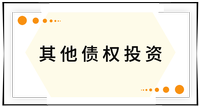 戳我查看考點,！