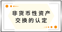戳我查看考點,！