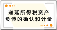 戳我查看考點,！