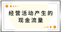 戳我查看考點,！