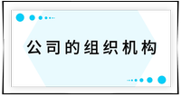 戳我查看考點(diǎn)！