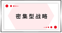 戳我查看考點(diǎn)！
