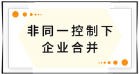 戳我查看考點,！