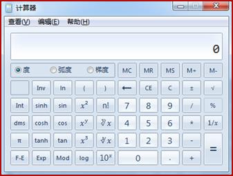 2021年高級(jí)會(huì)計(jì)師考試無紙化操作指南