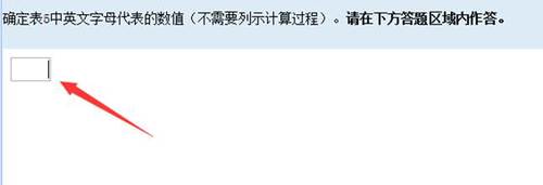 2021年高級(jí)會(huì)計(jì)師考試無(wú)紙化操作系統(tǒng)符號(hào)及公式輸入指南