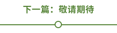 頁(yè)內(nèi)跳轉(zhuǎn)_03