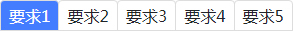 注會(huì)機(jī)考操作系統(tǒng)作答區(qū)