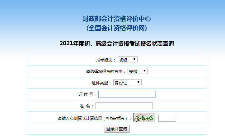 狀態(tài)查詢