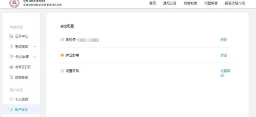 中稅協(xié)發(fā)布2021年稅務(wù)師報名熱點問答,!報名必看,!