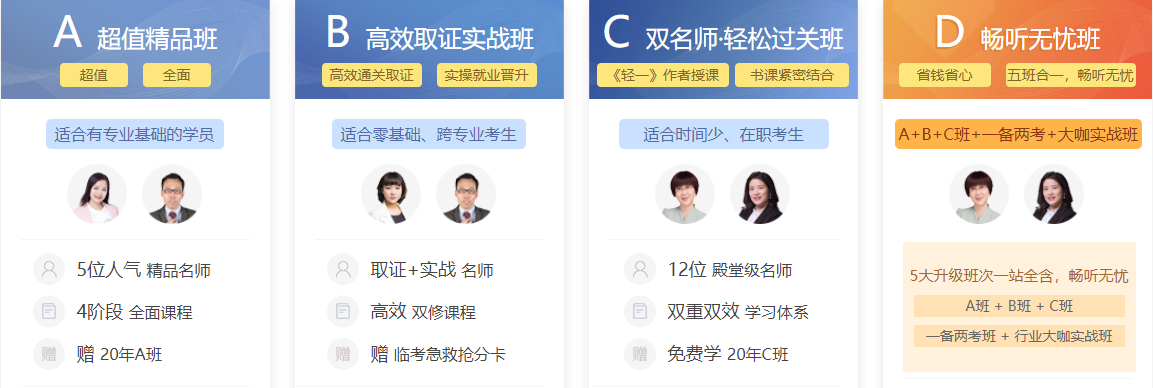 35歲的失業(yè)危機(jī),，稅務(wù)師幫你輕松度過(guò)!