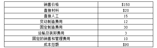 CMA練習(xí)題