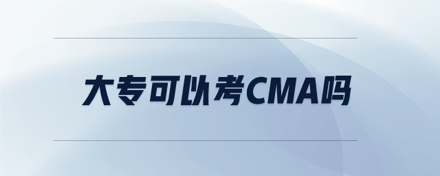 大?？梢钥糃MA嗎