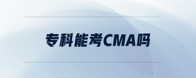 ?？颇芸糃MA嗎