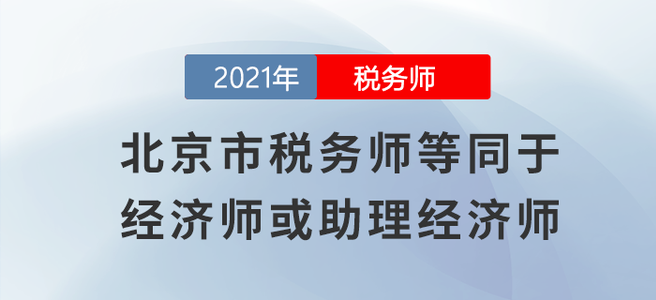 稅務(wù)師8月學(xué)習(xí)日計劃