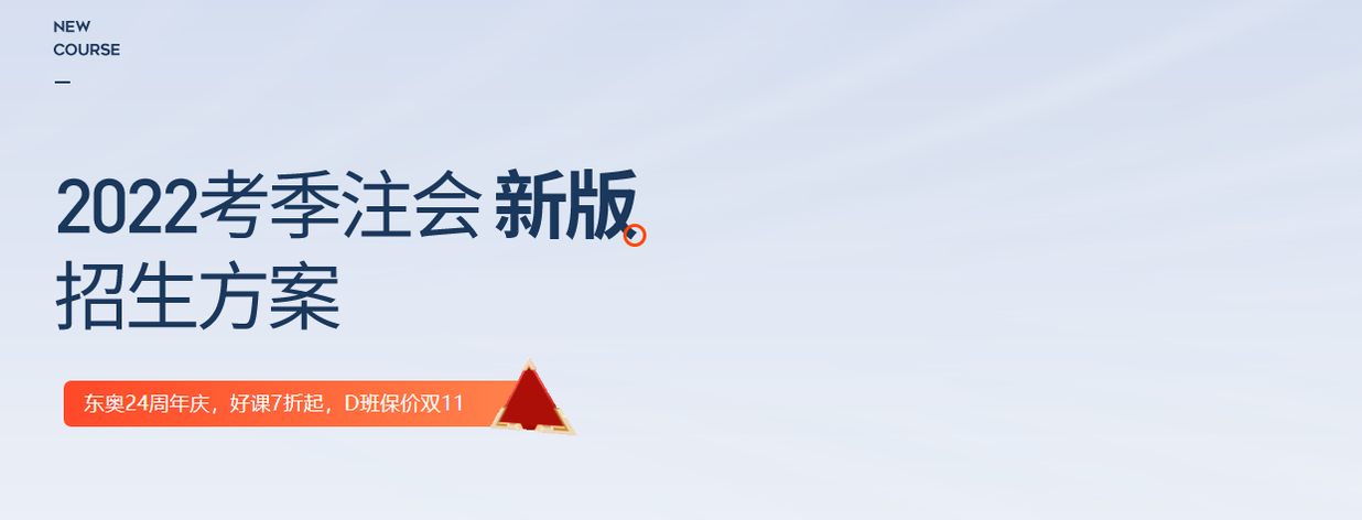 注會,、中級、稅務(wù)師…誰才是財務(wù)證書中的加薪王,？真相令你大吃一驚,！