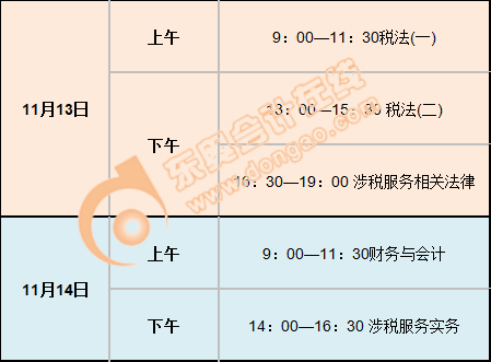 微信圖片_20210830142959