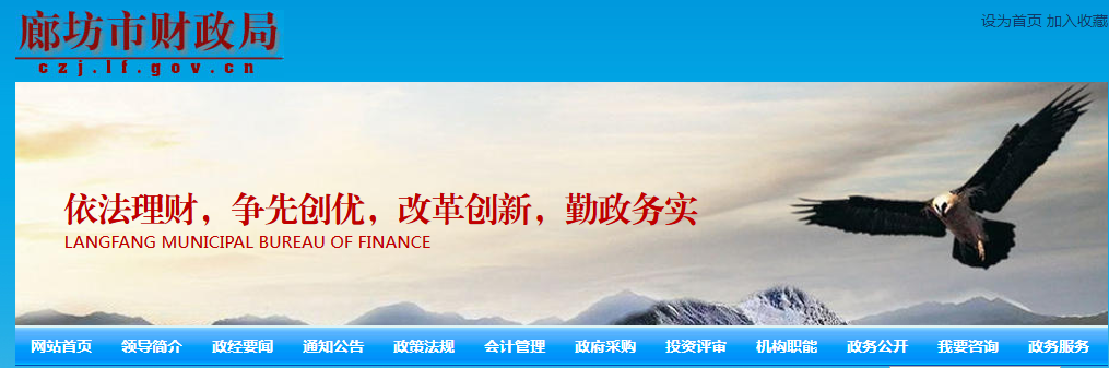 河北廊坊2021年全市職稱申報(bào)評(píng)審工作的通知