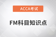 Competition policy(競爭策略)是什么_2023年ACCA考試FM知識點