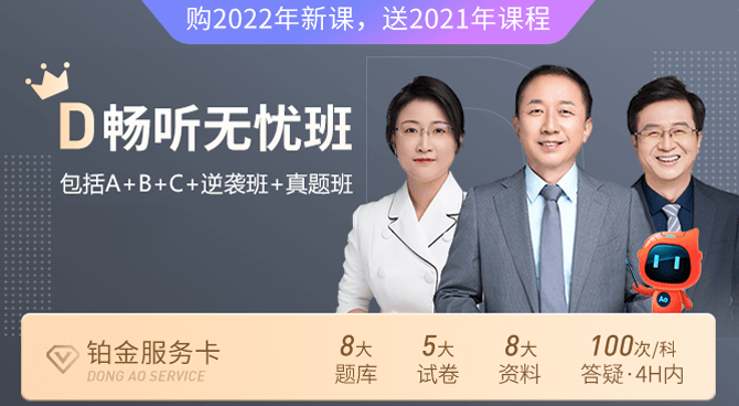 2022年中級(jí)會(huì)計(jì)課程