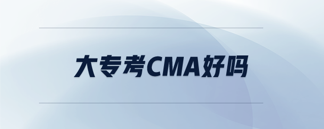 大?？糲ma好嗎