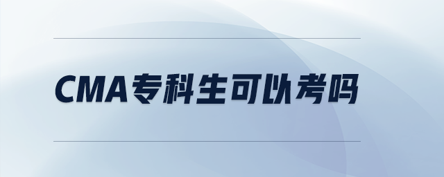 cma??粕梢钥紗? alt=