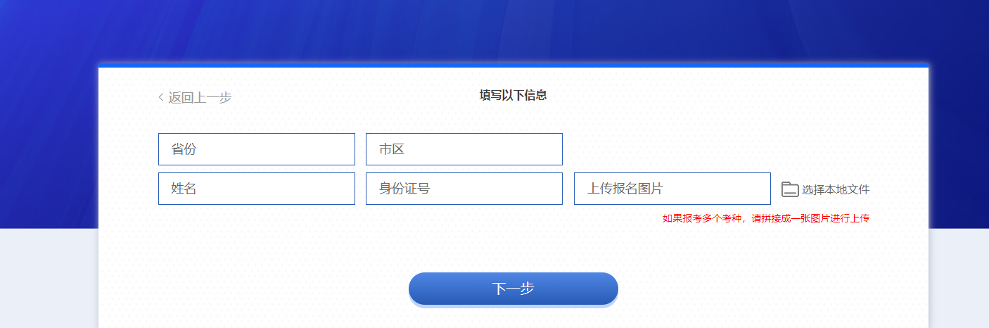 關(guān)于2021年中級經(jīng)濟(jì)師?？嫉貐^(qū)購課學(xué)員課程延期公告
