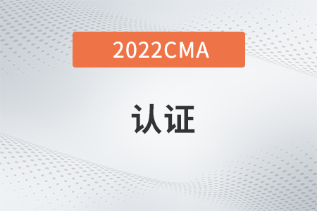 安徽省2022年cma怎么取證工作經(jīng)驗(yàn)