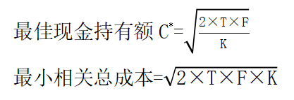 計(jì)算公式