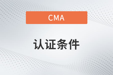 2022年寧夏cma證書是如何申請(qǐng)的？