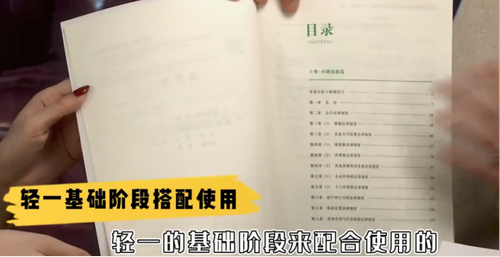 《輕松過關(guān)?2》上冊分章節(jié)習(xí)題設(shè)置