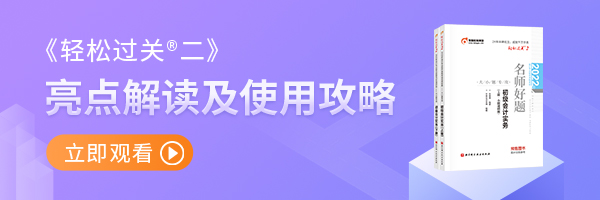 輕2亮點解讀及使用攻略