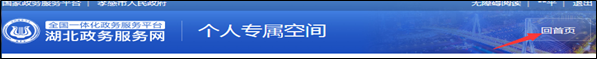 湖北孝感21年中級(jí)經(jīng)濟(jì)師證書領(lǐng)取官方通知