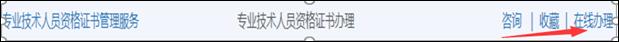 湖北孝感21年中級(jí)經(jīng)濟(jì)師證書領(lǐng)取官方通知