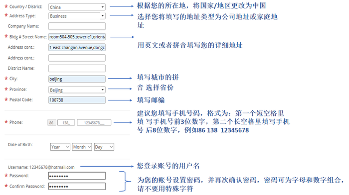 英文注冊5