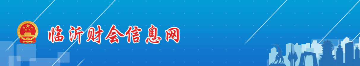 蘭陵縣1587人報(bào)名參加2022年初級(jí)會(huì)計(jì)職稱考試