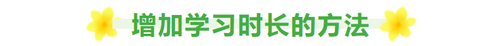 想要三年拿下注會六科，每科分別需要多久的學(xué)習(xí)時長呢,？