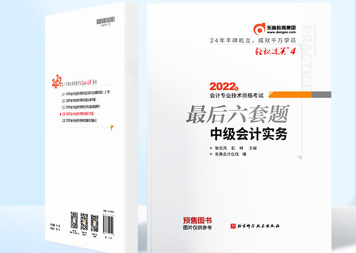 輕4