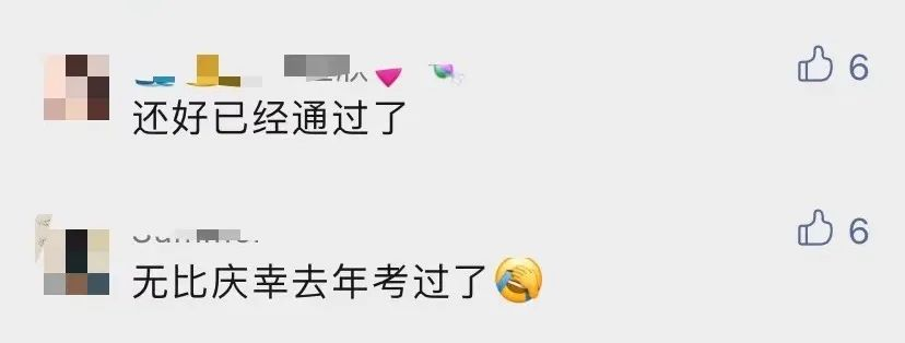 已經(jīng)過了