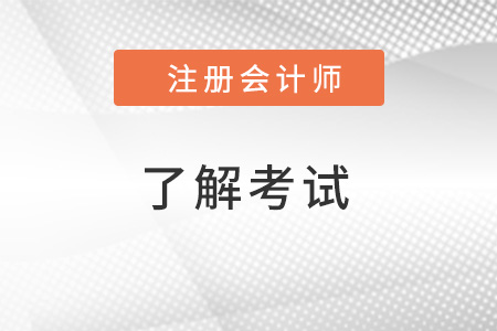 2022注會教材什么時候出新的版本,？