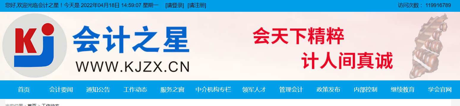 2022年山西省高級會計師考試準考證打印時間：暫緩,！