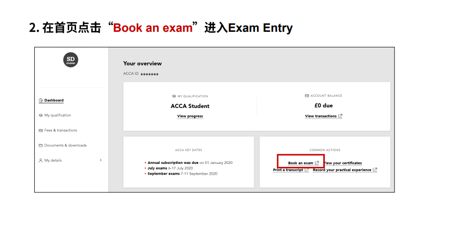 在首頁(yè)點(diǎn)擊“Book an exam”進(jìn)入Exam Entry