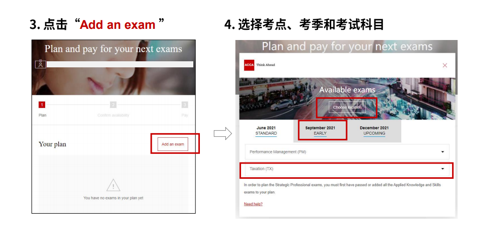 選擇ACCA考點(diǎn),、考季和考試科目