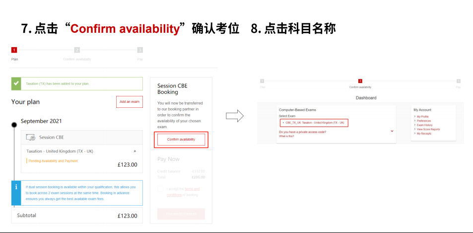 點(diǎn)擊ACCA科目名稱