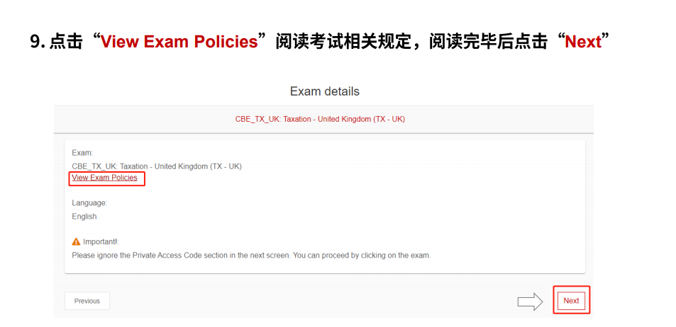 點(diǎn)擊“View Exam Policies”