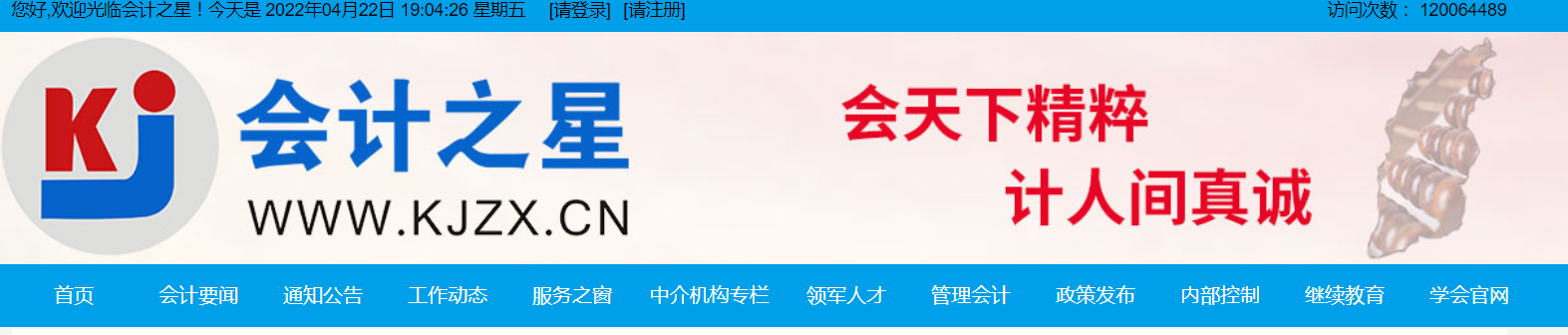 2022年山西省高級會計師考試延考通知,！