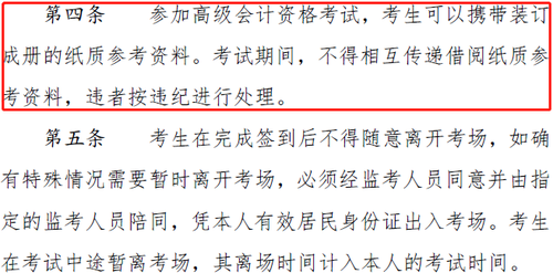 開卷資料
