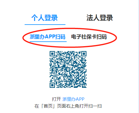 請查收：2022年浙江省會計(jì)繼續(xù)教育報(bào)名學(xué)習(xí)規(guī)則