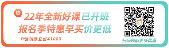 22年稅務師課程咨詢